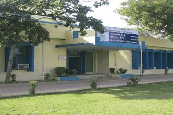 METROLOGY CENTRE, AHMEDABAD