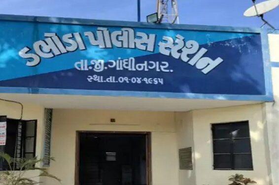 dabhoda police station