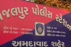 vejalpur police station