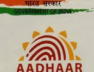 aadharcard