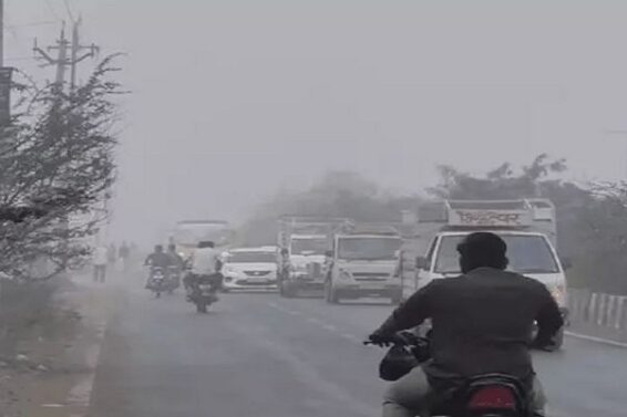 fog in surat