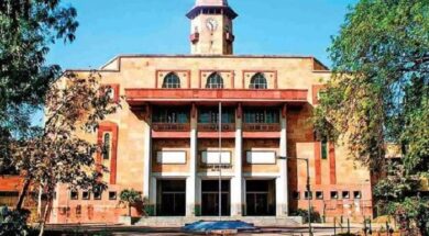 Gujarat University