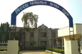 kutch jilla panchayat