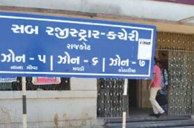 Register office, Rajkot