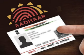 aadhar