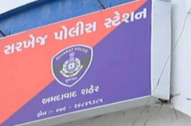 sarakhej police station